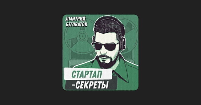 «Фабрика стартапов»: как создать свою стартап-студию и заработать на этом миллиард