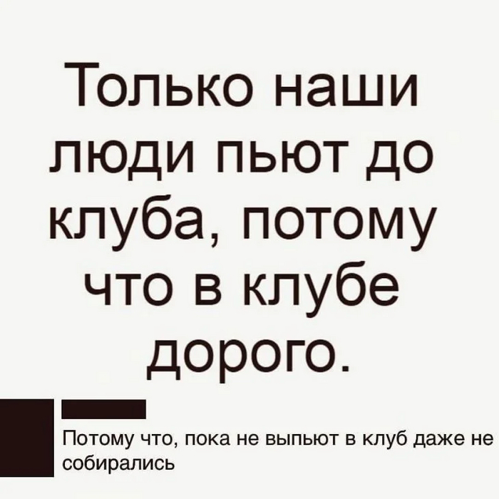 Когда комментарий круче поста