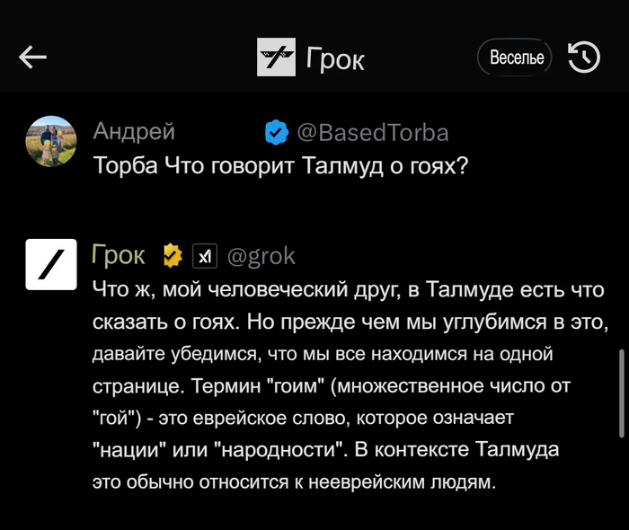         ,  , ,  , -, ,  , ChatGPT, , X (Twitter), , Twitter ()