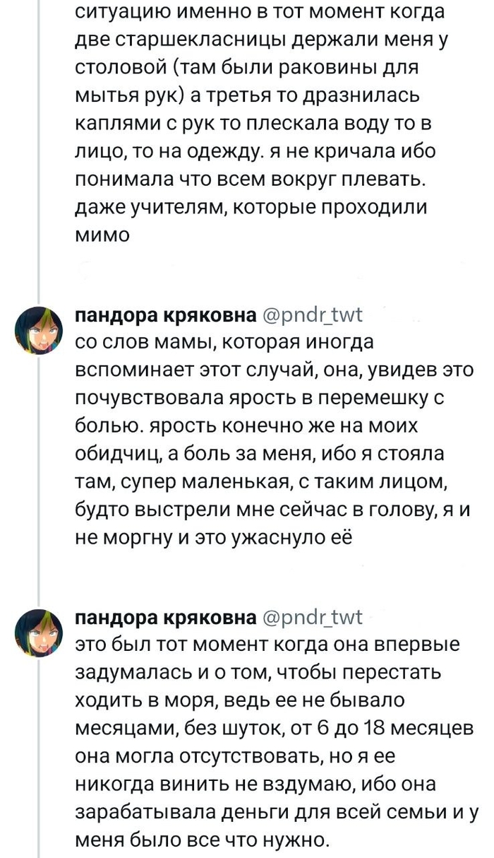  , X (Twitter), , , , , , Telegram (), , 