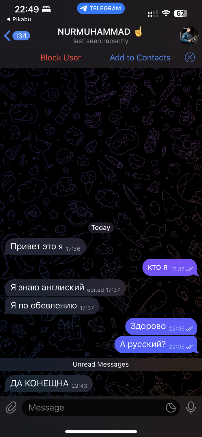 Пока что мой топ откликов на вакансию