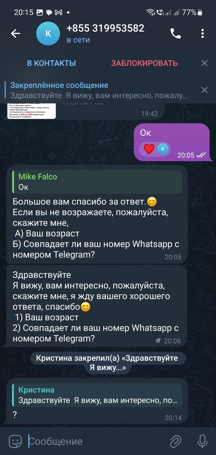 Что за развод? | Пикабу