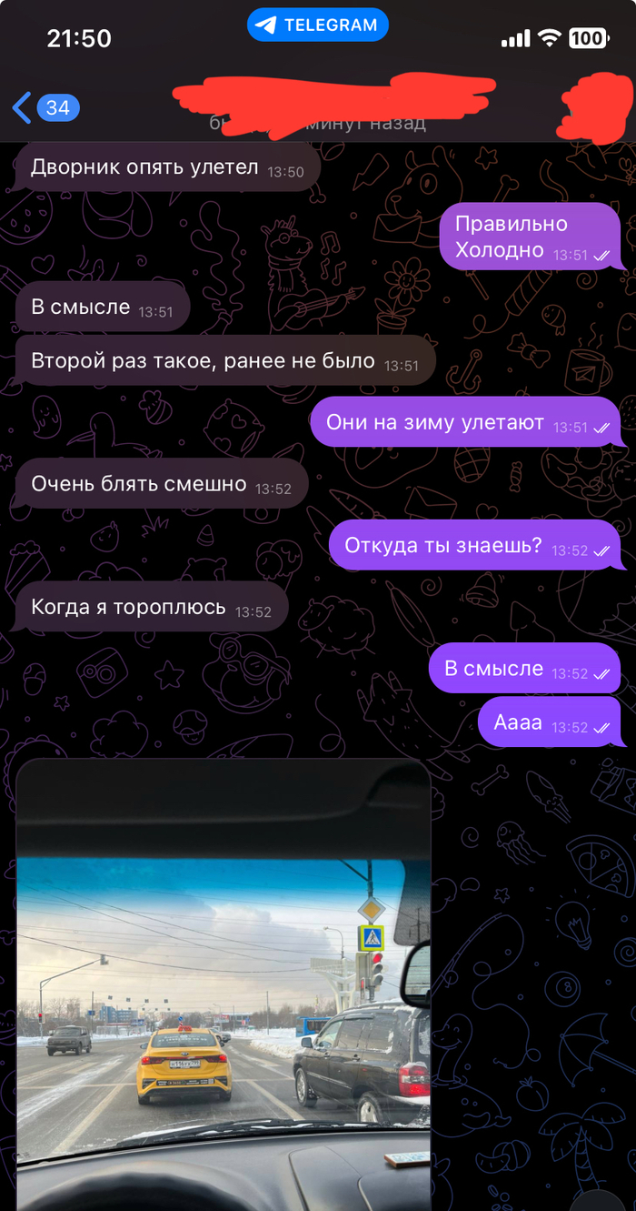 ������� ������