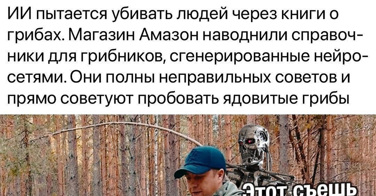 Восстание машин | Пикабу