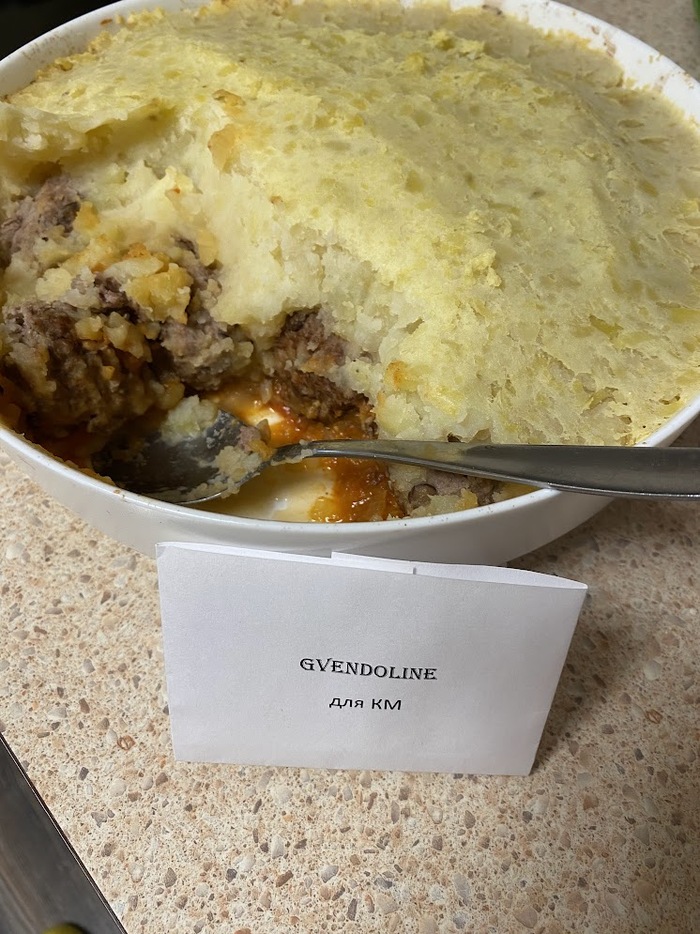 В готовом виде