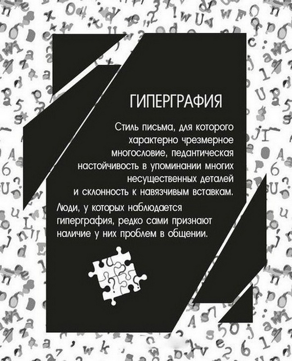 Найди свой диагноз | Пикабу