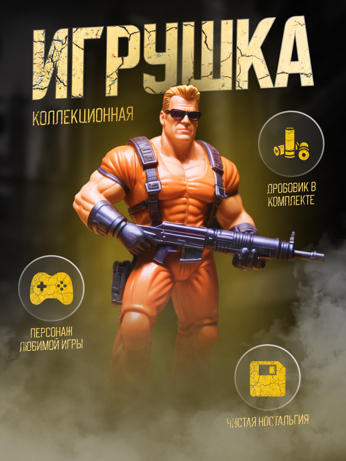   Duke Nukem 3D