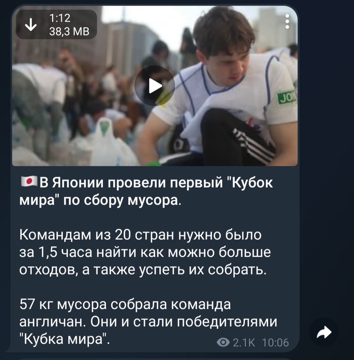 Как тебе такое, Чистомэн?