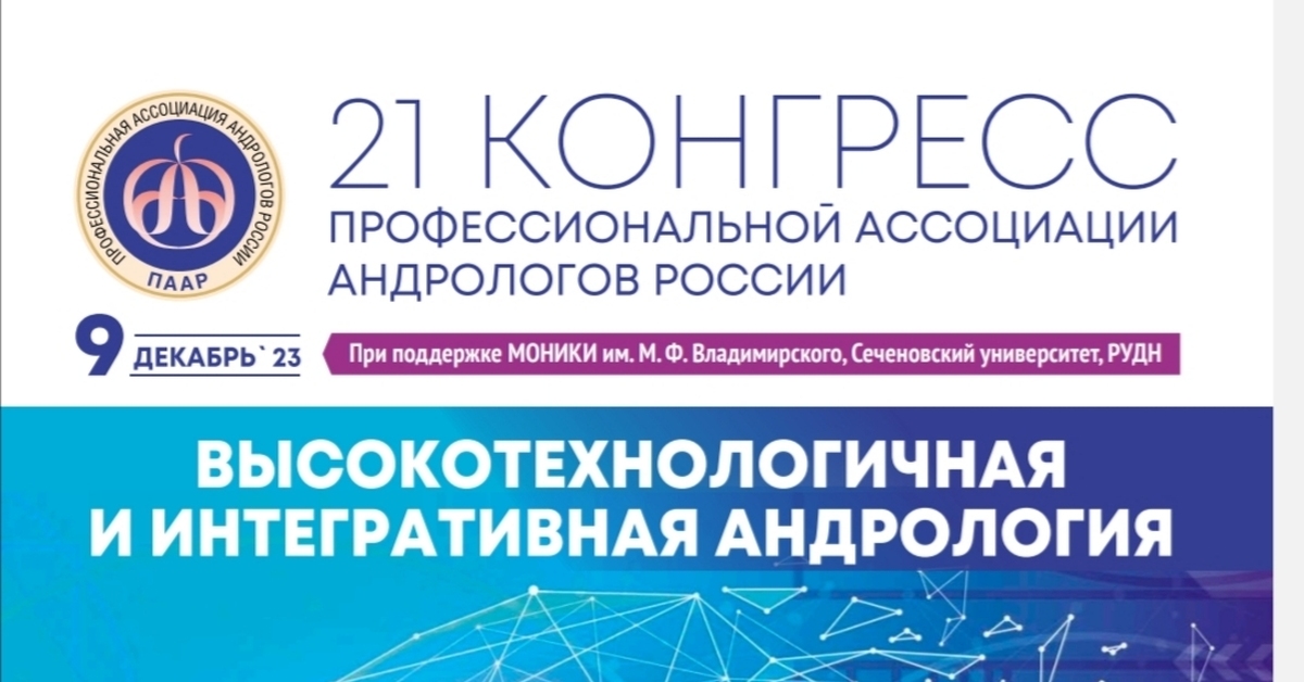 Лечение эректильной дисфункции | Пикабу