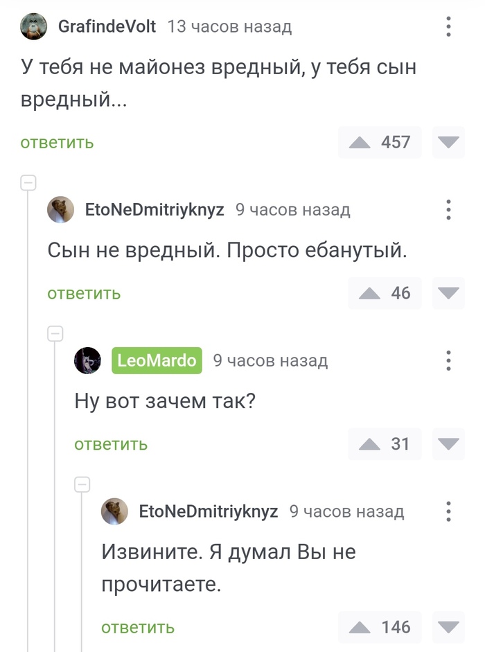 �������, �� ����������