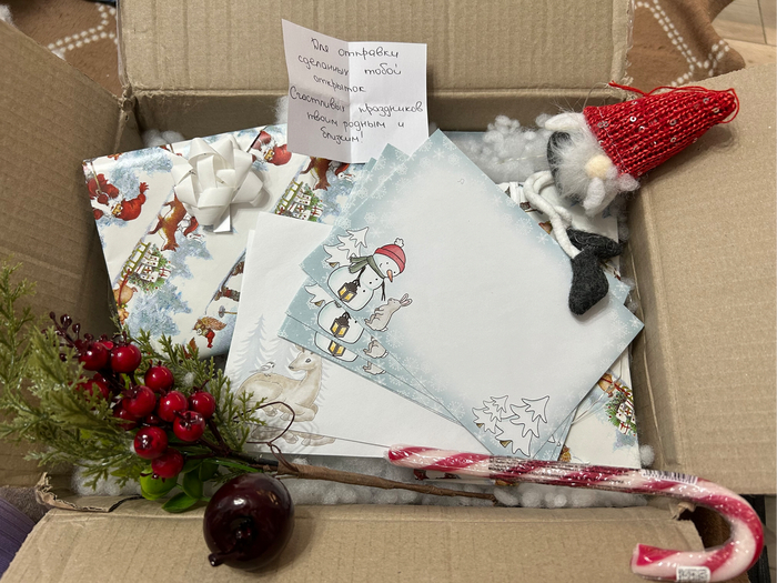     ,              ))))&#x1F98C;&#x2603;&#xFE0F;