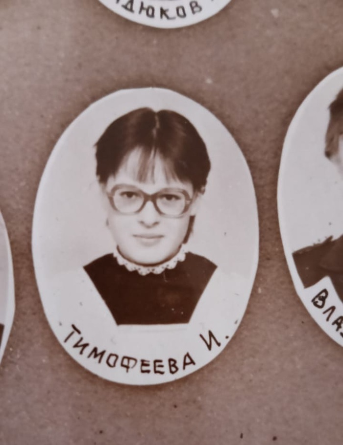 Про буллинг