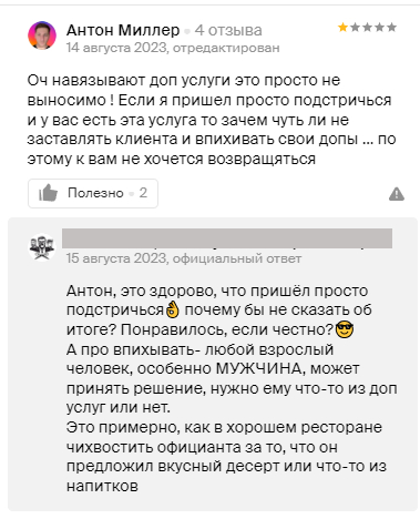 �����������?