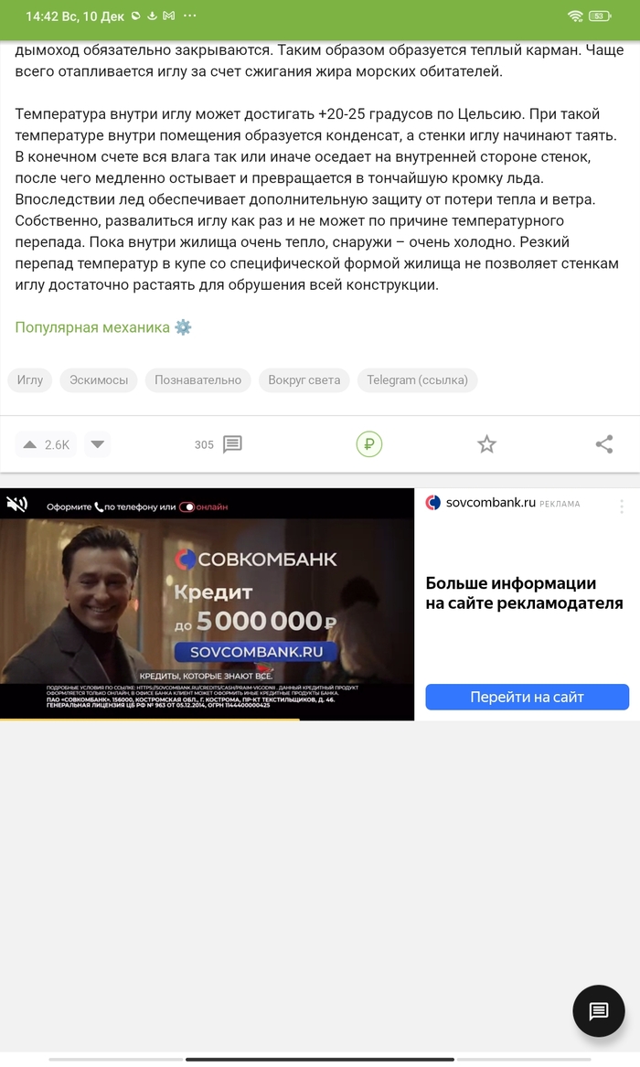 Пикабу, у вас там с эффективным менеджментом все хорошо?