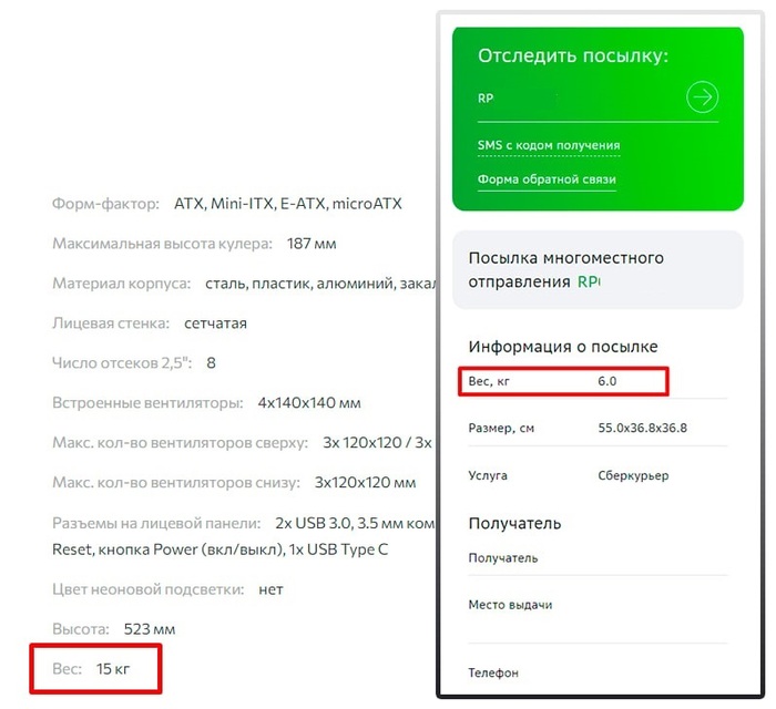  ,       ,      16 ,     6 ,      .