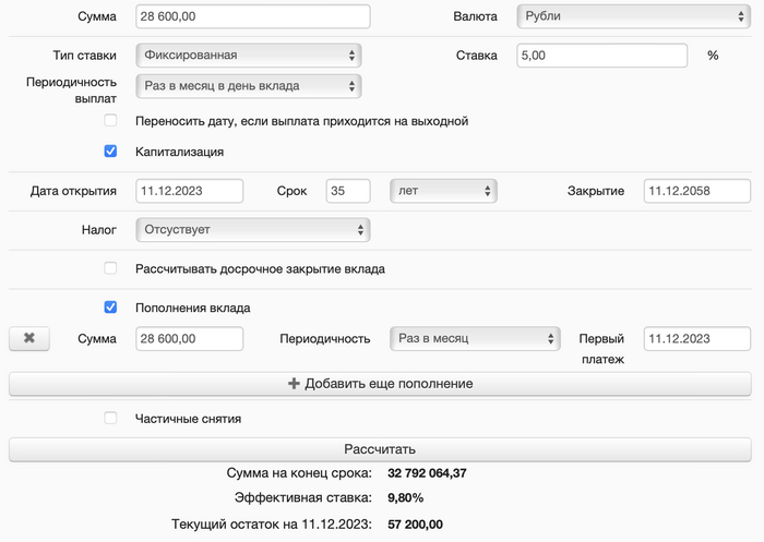      <!--noindex--><a href="https://pikabu.ru/story/velichie_kotorogo_ne_skryit_10912120?u=https%3A%2F%2Ffincalculator.ru%2Fkalkulyator-vkladov&t=https%3A%2F%2Ffincalculator.ru%2Fkalkulyator-vkladov&h=4043af97c506d718f154badde059cae7ea97f53a" title="https://fincalculator.ru/kalkulyator-vkladov" target="_blank" rel="nofollow noopener">https://fincalculator.ru/kalkulyator-vkladov</a><!--/noindex-->