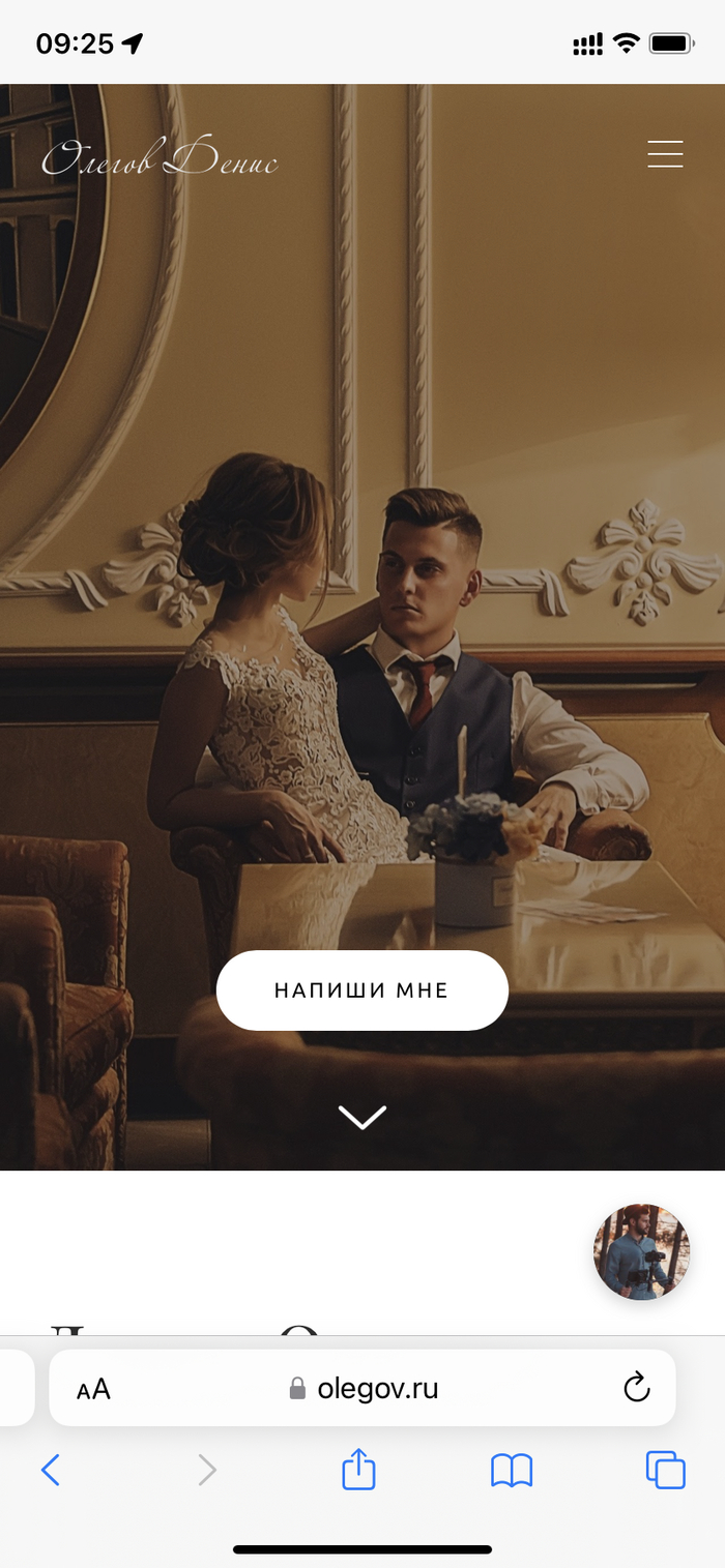 ��� ����, ������� �� ��� ��� ��������������