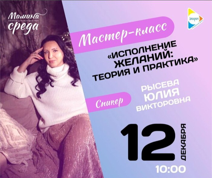 Вот такое приглашение.