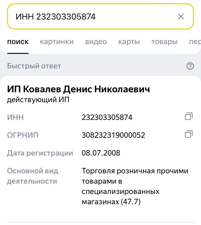 ���� ��������� ��� ������, �������, ������� ����� ��� ��� ����������