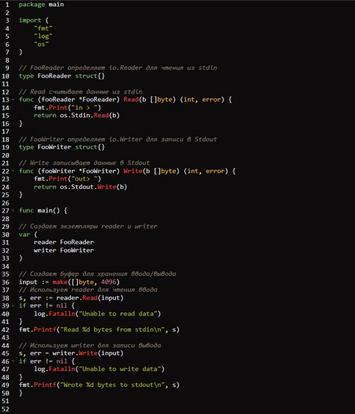  reader  writer /io-example/main.go