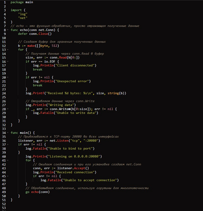   - /ch-2/echo-server/main.go