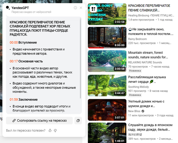 ����� ������������� ����� ����