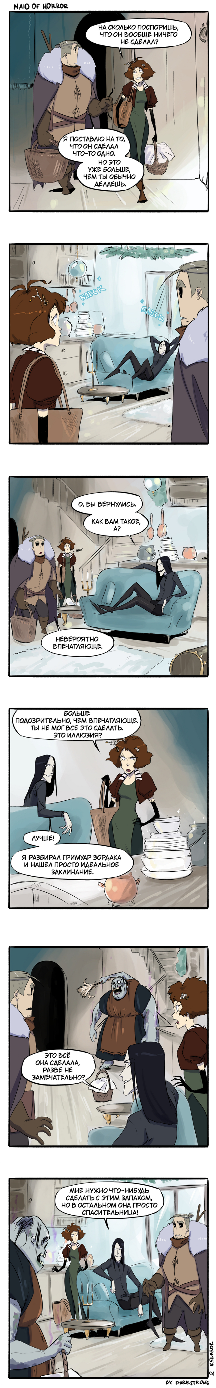 Three in a Tree: Maid of Horror