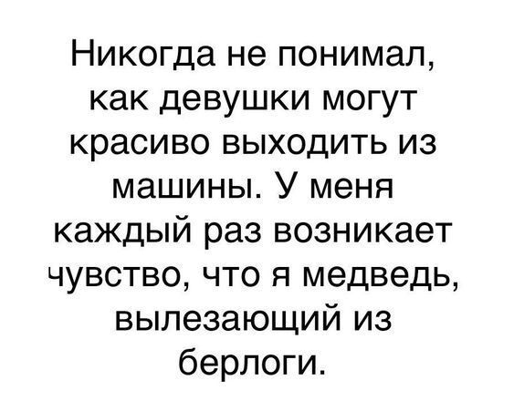 Долго тренируются | Пикабу