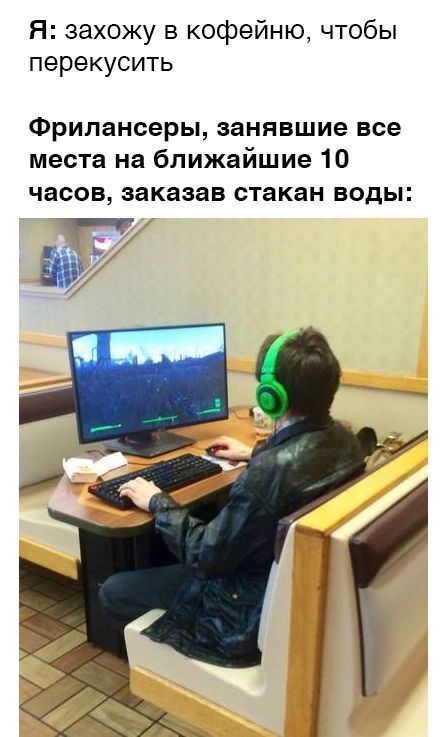 Фрилансеры | Пикабу