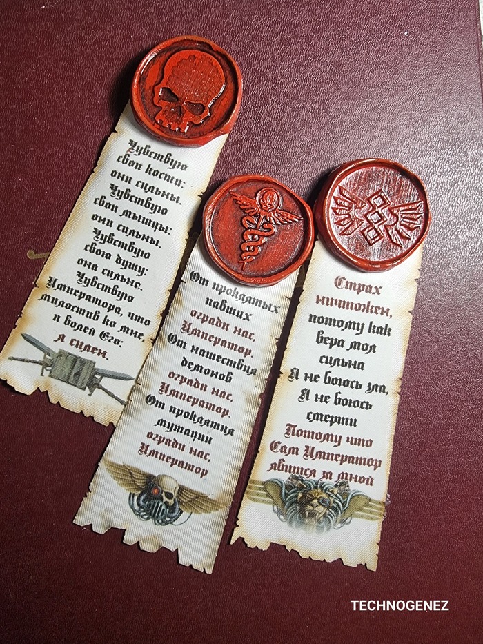   Warhammer 40k, Vk-technogenez, Warhammer
