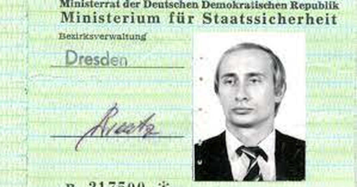 Путин В Форме Кгб Фото