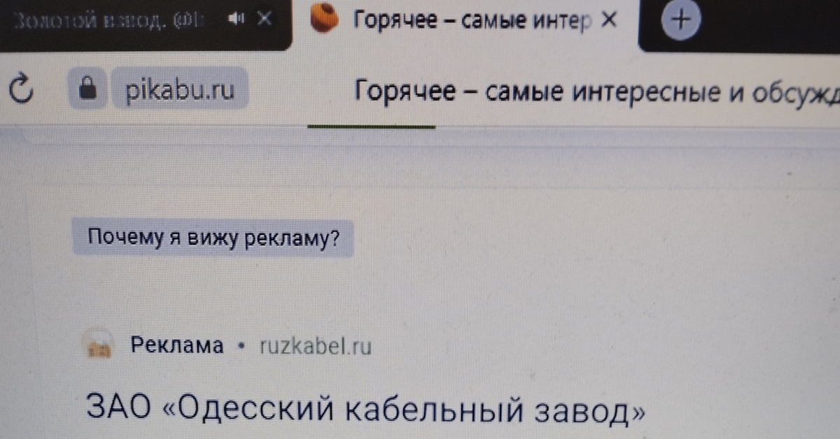 Бизнес и война | Пикабу