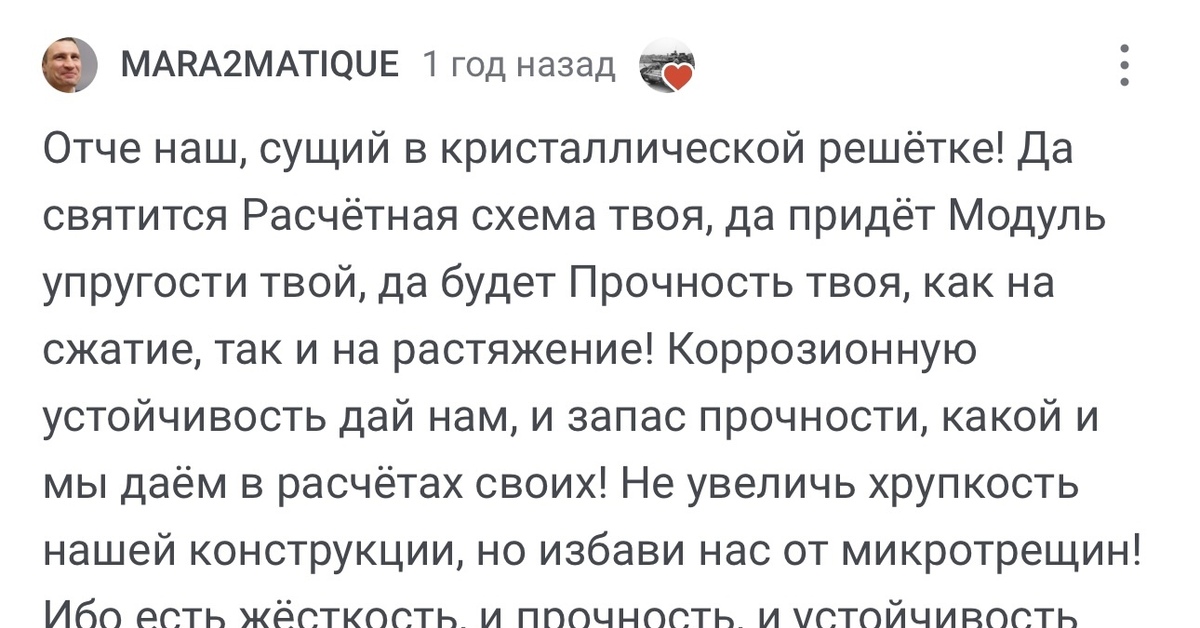 Молитва от дьявола. Молитва от порчи и сглаза колдовства. Молитва архистратигу михаилу очень сильная защита. Молитва против демонов. Молитва амвросию оптинскому.