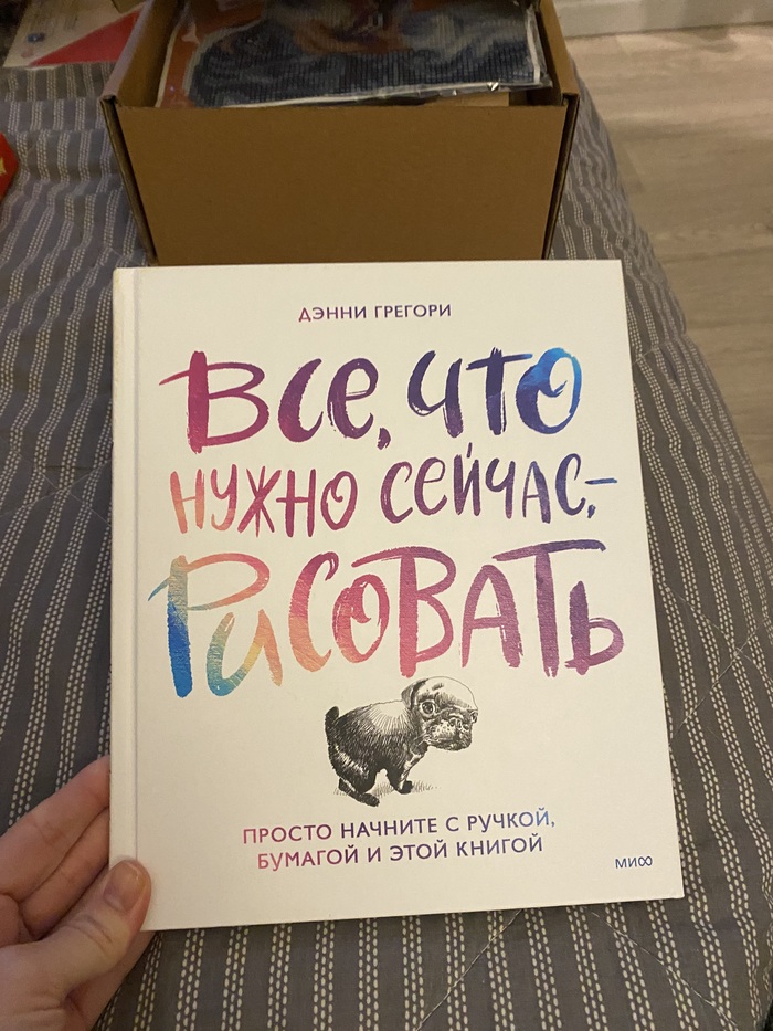 И опять пёсель)))