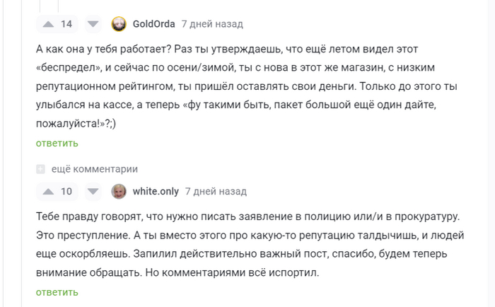 Вуайеризм + Под юбкой порно видео – varezhka-club.ru Порно подсматривает под юбкой