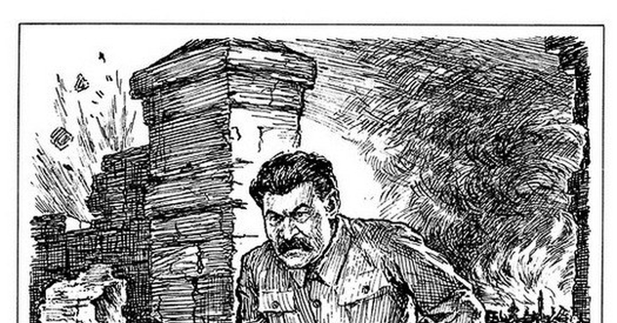 Карикатура на Сталина «Жнец» | Пикабу
