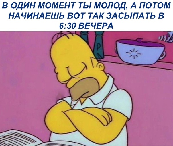 30 лет | Пикабу