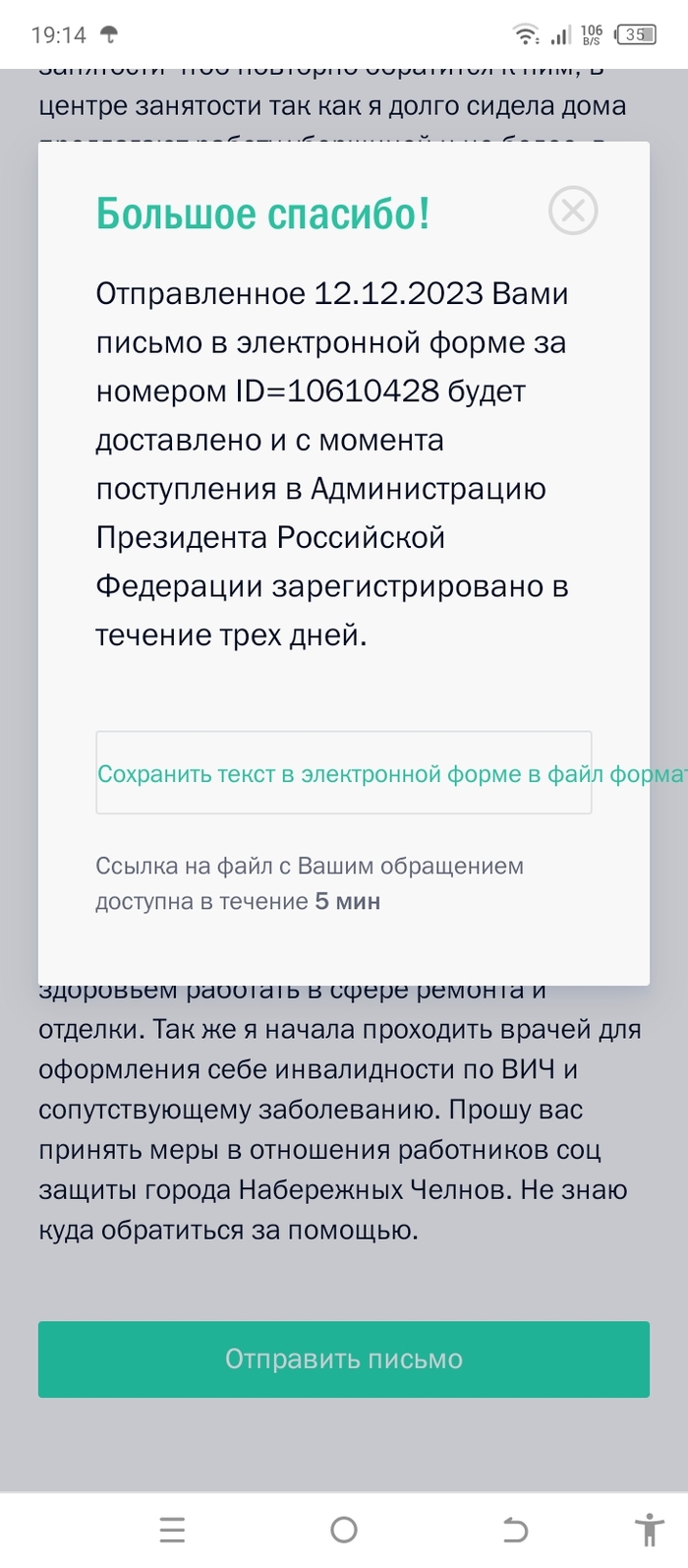 Соцзащита: истории из жизни, советы, новости, юмор и картинки — Все посты |  Пикабу