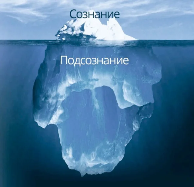 То, что под...
