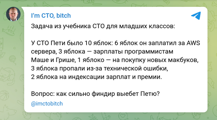    I`m CTO bitch, IT , IT, , , , ,  , , , , , , Telegram ()
