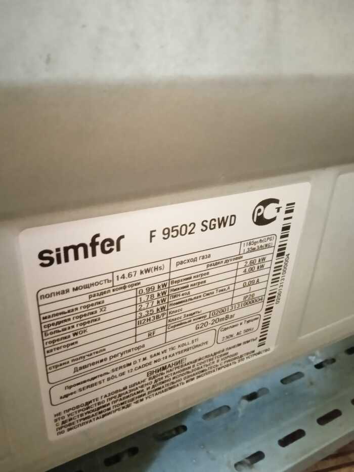 Simfer       ,  , 