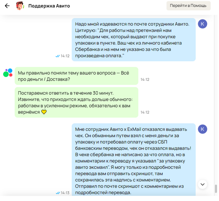 ���������� � �� ������ ������������ ����������