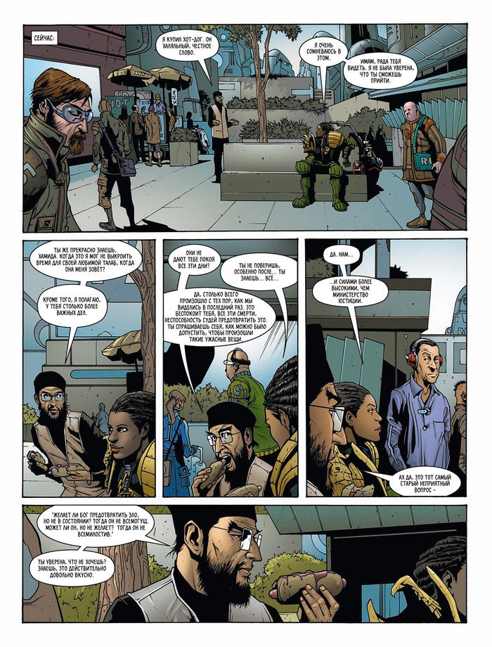 *Талаб - ученица на арабском.