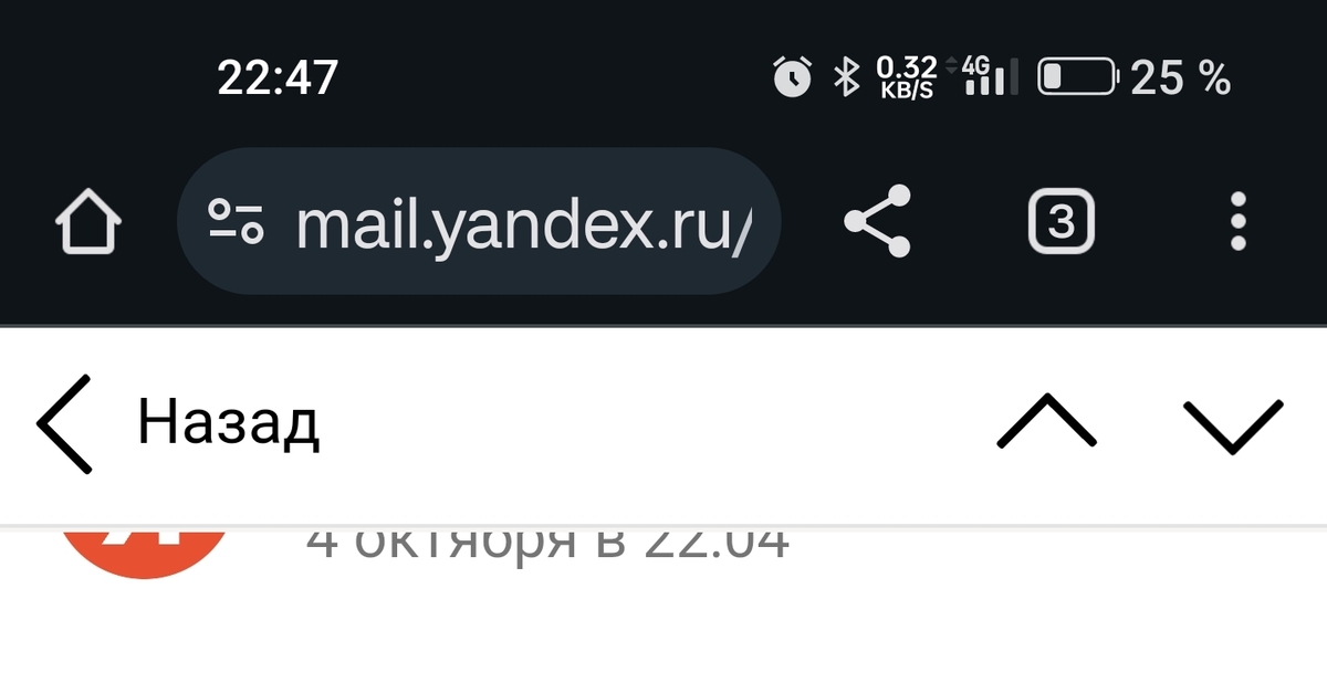 Яндекс и отзывы | Пикабу