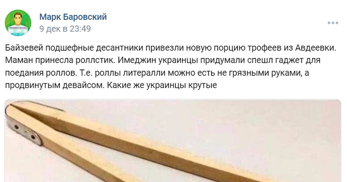 Обвиозли лакшери дивайс рили | Пикабу