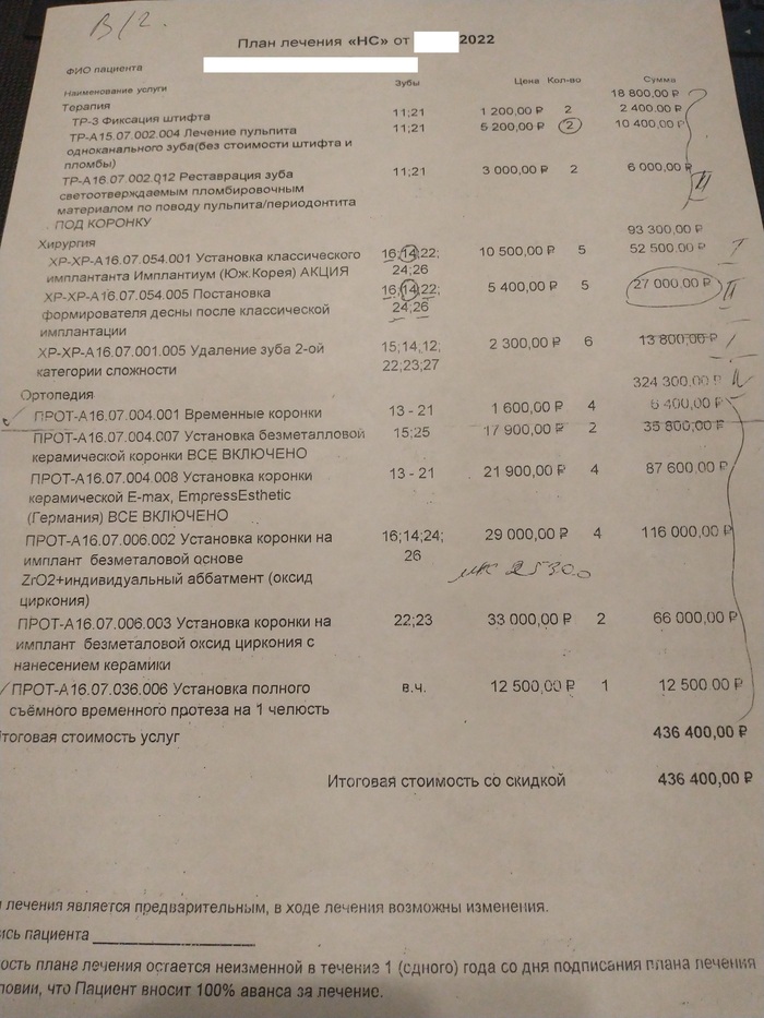 ���� ������� �� ������ �������