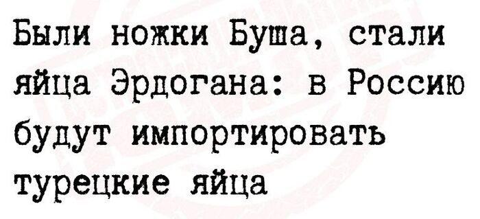 Что будут импортировать в следующем году