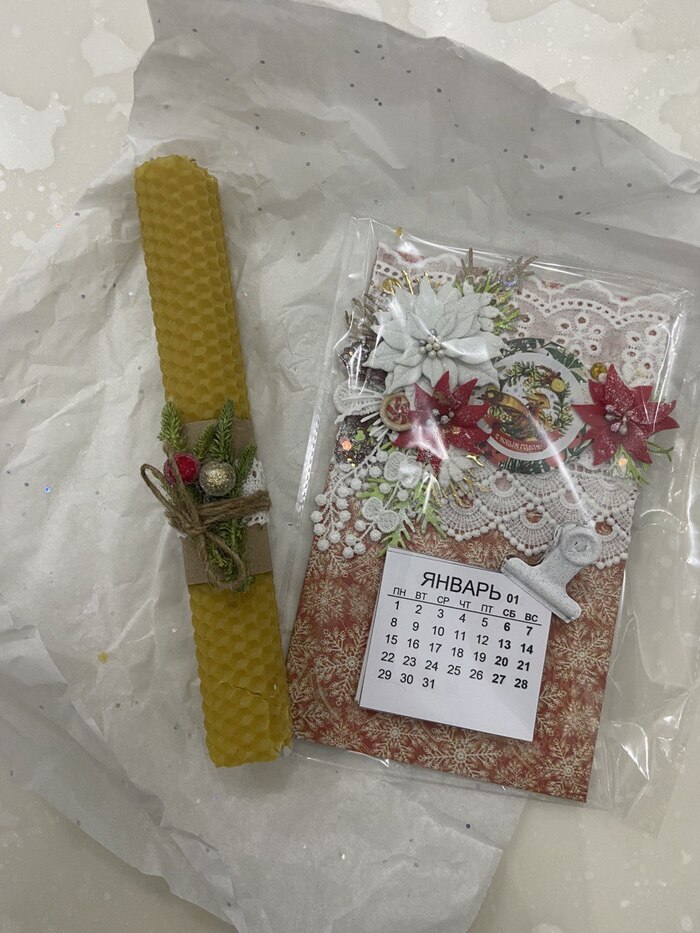 АДМ на Пикабу 23/24 Волшебный подарок из Дзержинска в Уфу