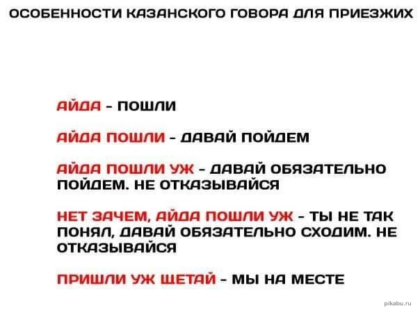 Ильшат Аминов призвал богатых татар строить не только мечети, но и школы и детсады