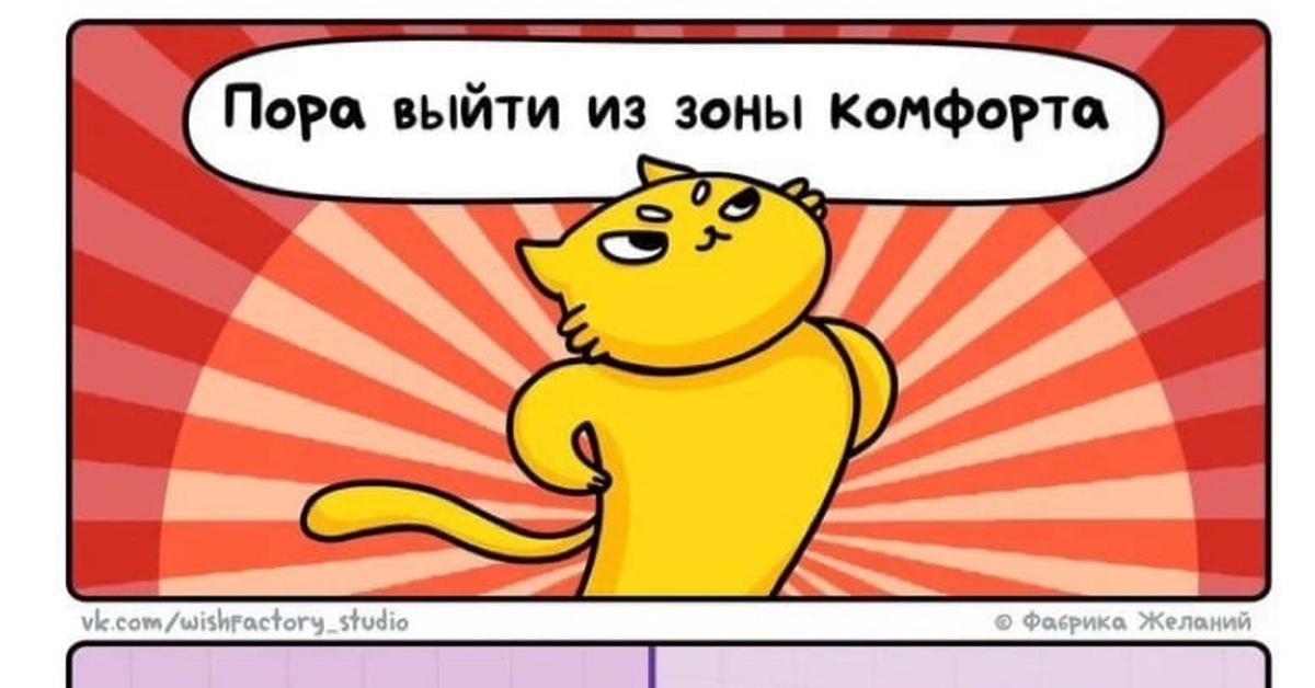 Лень-лень-лень | Пикабу